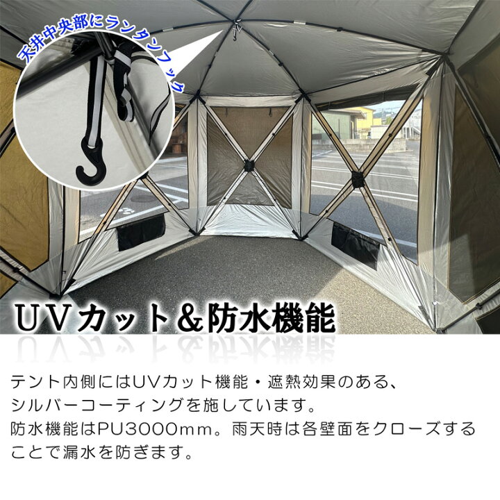 楽天市場】MGC スクリーンテント メッシュテント スクリーンタープ 