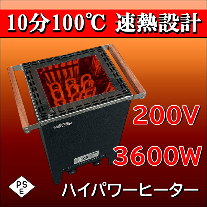 楽天市場】【お買い物マラソン】 家庭用サウナ ShareFunN MGC 10分で 