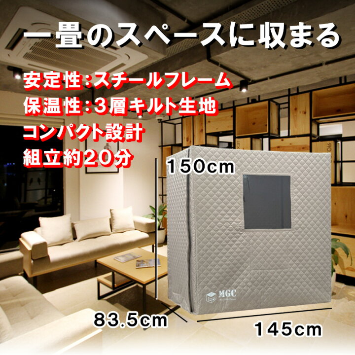 楽天市場】【お買い物マラソン】 家庭用サウナ ShareFunN MGC 10分で 