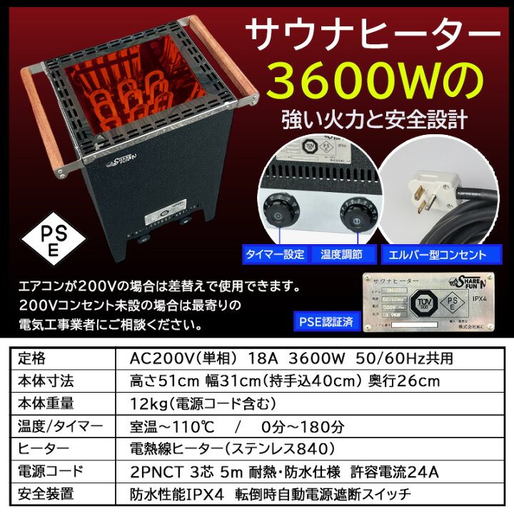 楽天市場】【お買い物マラソン】 家庭用サウナ ShareFunN MGC 10分で 