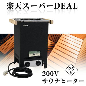 yX[p[DEAL|Cg10+3N[|zShareFunN MGC dC TEiq[^[ TEi p 200V 18A 3.6kw PSEF E HeatBOX ƒp    TEiXg[u dMq[^[ RpNg h