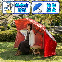 楽天市場】折り畳み キャノピーの通販