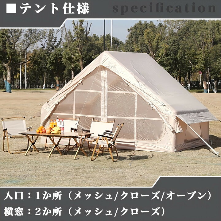 楽天市場】ShareFunN MGC エアフレームテント エアー テント 