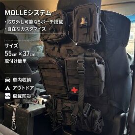 【お買い物マラソン】 シートバックポケット カーシートバック 車 収納 カー用品 カーシート オーガナイザー ShareFunN MGC カーシートバッグ 後部座席収納バッグ 収納ポケット 車収納 バックシートポケット 取り外し可能