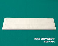 【カジノ用品】 バカラ用・出目メモ帳　≪キング≫（横45目）