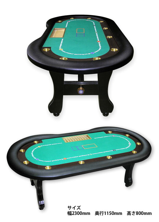 楽天市場】【カジノ用品】 トーナメントポーカーテーブル 【POKER 