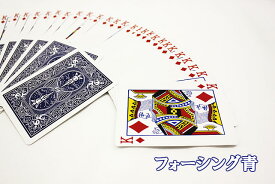 【手品・マジック】 【トリックカード】BICYCLE FORCING DECK（バイスクル フォーシングデック 青） 【トランプ】【ネコポス対応可】