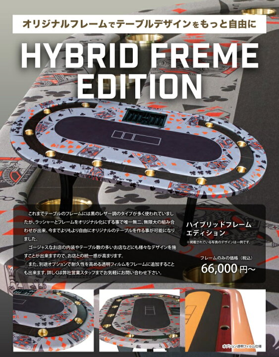 楽天市場】【カジノ用品】LED POKER TABLE LEDポーカーテーブル 