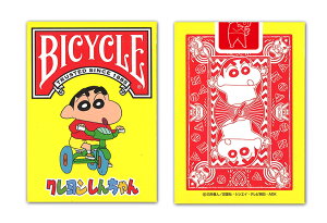 ygvzN񂿂 BICYCLEN񂿂 oCXN ylR|XΉz