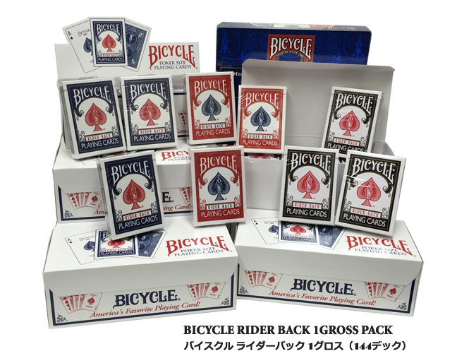 楽天市場】【トランプ】 BICYCLE RIDER BACK 1GROSS ≪ バイスクル ライダーバック/1グロス（144個） ≫【送料無料】 :  ゲームとおもちゃマツイショップ