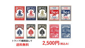 �y�g�����v�z�yBICYCLE�z�g�����v3��I���2500�~�|�b�L���I�y�l�R�|�X��������(�����NG)�z