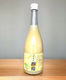 ギフト 贈り物 数量限定 愛媛 果汁100% 愛媛県産 レモンジュース(ストレート)（720ml）