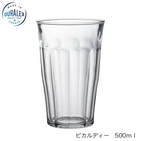 DURALEX デュラレックス　ピカルディ 500ml フランス製　3個セット