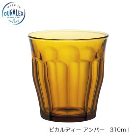 DURALEX デュラレックス ピカルディ アンバー 310ml フランス製 5個セット