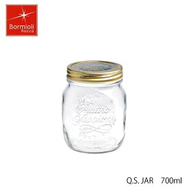 Bormioli Rocco ボルミオリ ロッコ Q.S. JAR 700ml イタリア製 6個セット