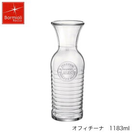 Bormioli Rocco ボルミオリ ロッコ オフィチーナ 1183ml 5個セット イタリア製