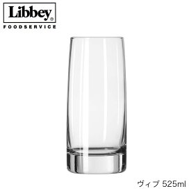 Libbey リビーVIBE ヴィブ525ml4個セット