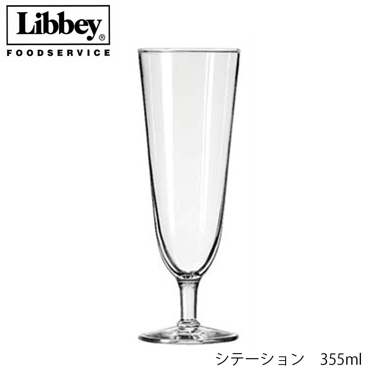 華麗 超格安価格 ソーダガラス製 Libbey リビー シテーション 4個セット 355ml アメリカ製