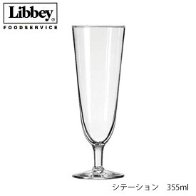 Libbey リビー シテーション 355ml アメリカ製 6個セット