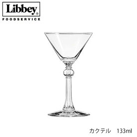 Libbey リビー カクテル 133ml アメリカ製 6個セット