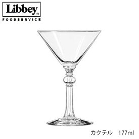 Libbey リビー カクテル 177ml アメリカ製 3個セット