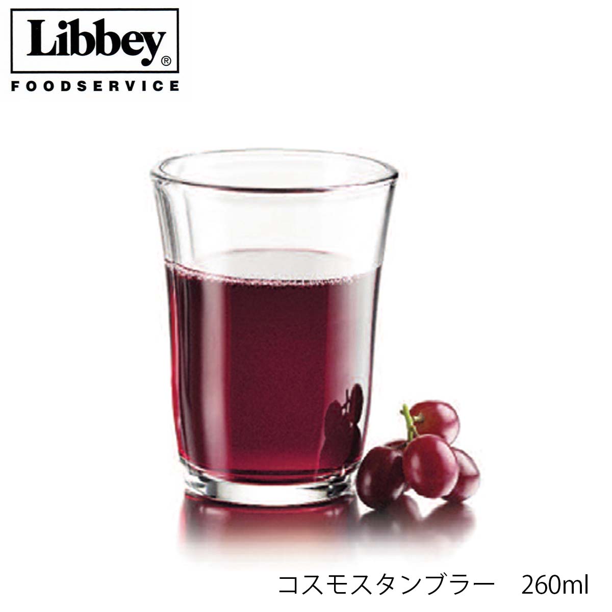 楽天市場】Libbey リビーコスモスタンブラー 260ml メキシコ製 3個セット : グラスとガラスの器 ミモザ