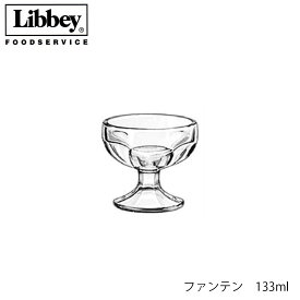 Libbey リビー ファンテン 133ml