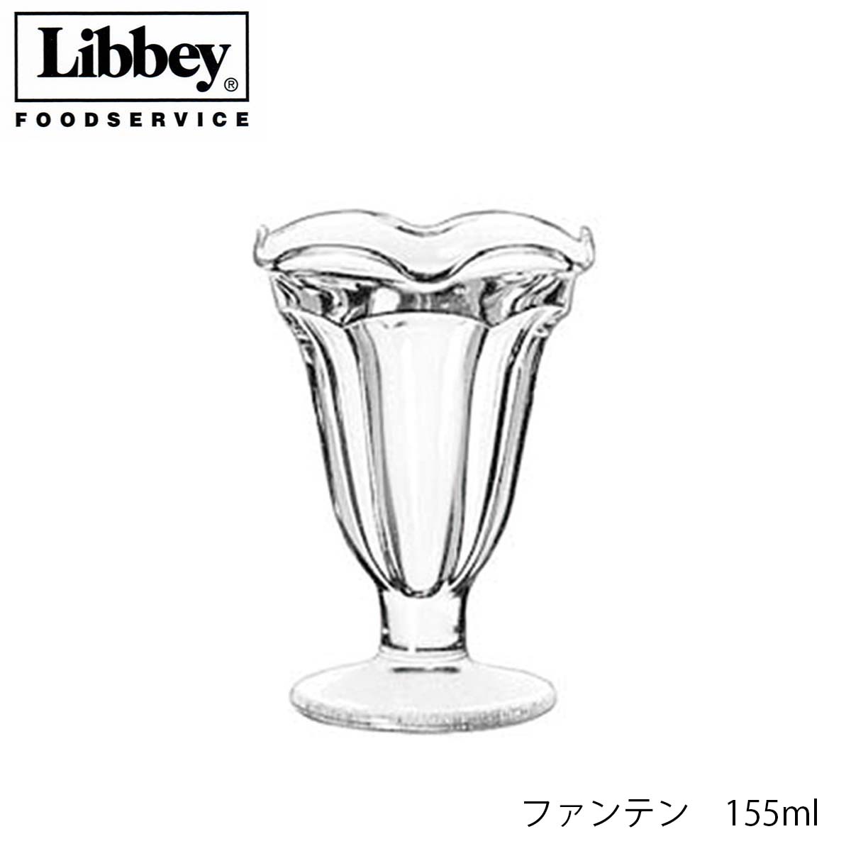 ソーダガラス製 Libbey 最安値 福袋特集 リビー 4個セット 155ml ファンテン