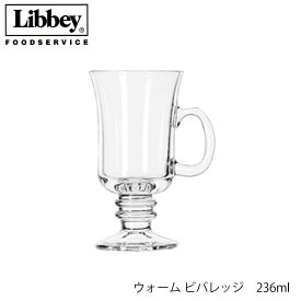 Libbey リビー ウォームビバレッジ 236ml アメリカ製 3個セット