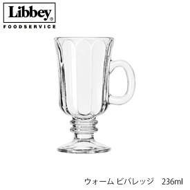【送料無料】Libbey リビー ウォームビバレッジ 236ml アメリカ製 4個セット