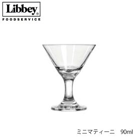 Libbey リビー ミニマティーニ 90ml アメリカ製 4個セット