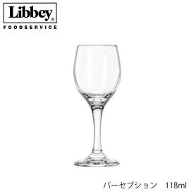 Libbey リビー パーセプション 118ml 5個セット