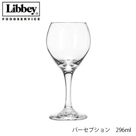 Libbey リビー パーセプション 296ml 6個セット