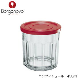 Borgonovo ボルゴノーヴォ コンフィチュール 450ml　イタリア製 3個セット