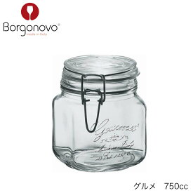 Borgonovo ボルゴノーヴォ グルメ 750 750ml　イタリア製 4個セット