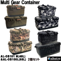 【ASTOREM様】アルバートル　マルチギアコンテナ　ML2個セット Amazon.co.jp: arbatre[アルバートル] マルチギアコンテナ 山と
