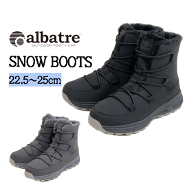 スノーブーツ スノーシューズ 靴 防寒靴 レディース 女性用 防水 セミロングブーツ スノトレ シューズ 冬用長靴 冬用靴 ブーツ 防寒 ALBATRE アルバートル AL-SB3850L