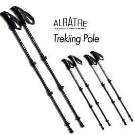トレッキングポール ウォーキングポール 2本セット I型グリップ ジュラルミン製 2本組 ALBATRE al-tip2220