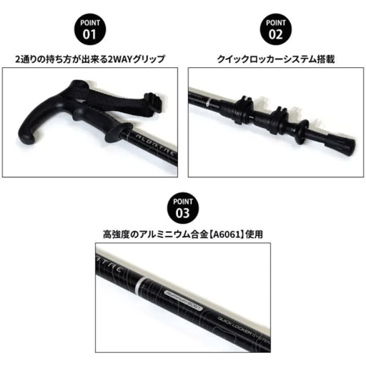 楽天市場】トレッキングポール ウォーキングポール T型グリップ アルミ