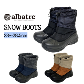 スノーブーツ スノーシューズ 靴 防寒靴 メンズ レディース 防水 スノトレ シューズ 冬用長靴 冬用靴 ブーツ 防寒 ユニセックス ALBATRE アルバートル al-wp1810