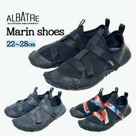 マリンシューズ アクアシューズ メンズ レディース ウォーターシューズ 男女兼用 水陸両用 ALBATRE アルバートル AL-WS310 送料無料（代引き発送はできません）