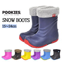 super fit GORE-TEX 子供靴　長靴　スノーブーツ　男の子　青 arisana 子供 スノーブーツ キッズ 男の子 15-24cm [ 長靴