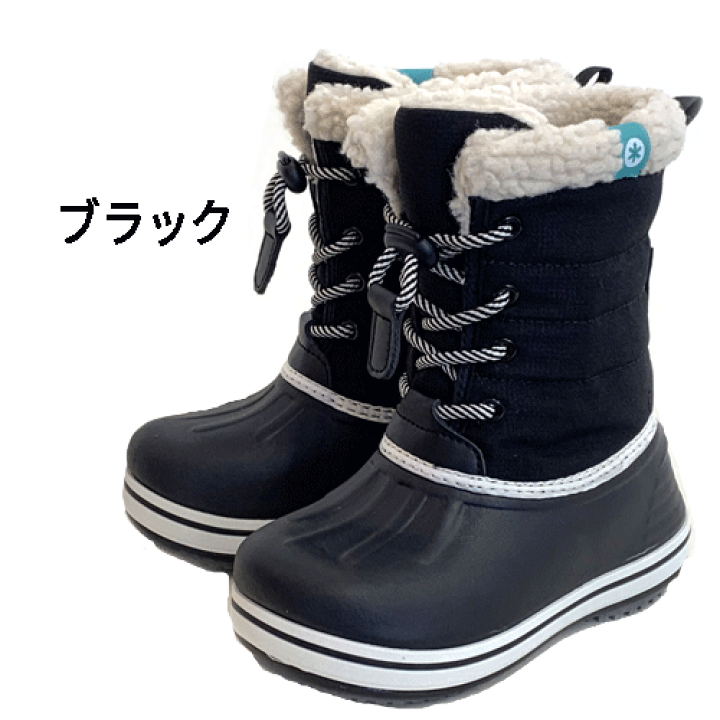楽天市場】スノーブーツ スノーシューズ 靴 防寒靴 キッズ 楽天市場】スノーブーツ スノーシューズ 靴 防寒靴 キッズ