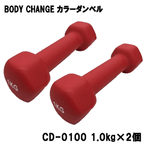 J[_x BODY CHANG 1.0kg 2Zbg g[jO ؃g ؗ̓Abv VFCvAbv _CGbg cd-0100