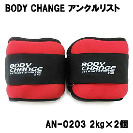 楽天市場 ふくらはぎ ウェイトの通販