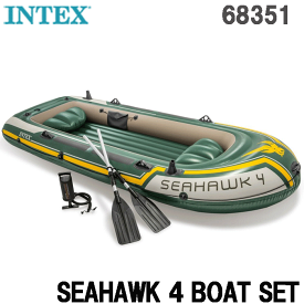 ボート ボートセット 68351 エアーボート シーホーク 4人乗り 釣り キャンプ 351×145×48cm オール・ポンプ付属 INTEX 68351 【日本正規品】