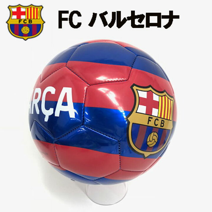 楽天市場 サッカーボール 子供用 4号 Fcバルセロナ パリサンジェルマン マンチェスターシティ ユヴェントスfc 練習用 年デザイン スポーツエイティ