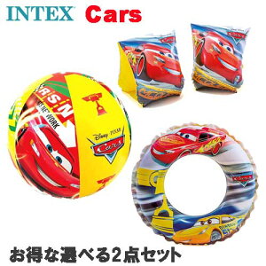 カーズ ボール ホビーの人気商品 通販 価格比較 価格 Com