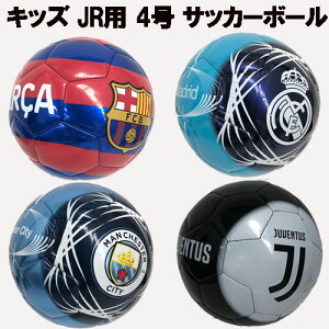 サッカーボール 4号 バルセロナの人気商品 通販 価格比較 価格 Com