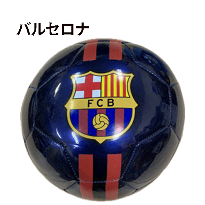 美品FCB☆サッカーボール - メルカリ